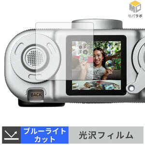 FUJIFILM instax Pal 2 �u���[���C�g�J�b�g �ی�t�B���� ���� ������ �w��h�~ �t���ی�t�B���� ���h�~