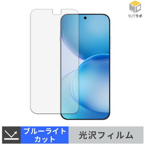 �y���������}���\���|�C���g2�{�z OPPO Reno16 Pro ������ ( PMK110 ) �u���[���C�g�J�b�g �ی�t�B���� ���� ������ �w��h�~ �t���ی�t�B���� ���h�~