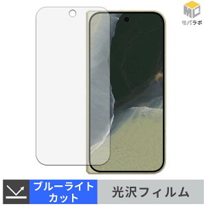 �y�y�V�X�[�p�[SALE �|�C���g2�{�z Google Pixel 11 Pro Fold ( �T�u�f�B�X�v���C ) �u���[���C�g�J�b�g �ی�t�B���� ���� ������ �w��h�~ �t���ی�t�B���� ���h�~