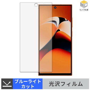 �y8/27 9:59�� �|�C���g2�{�z OUKITEL C67 �u���[���C�g�J�b�g �ی�t�B���� ���� ������ �w��h�~ �t���ی�t�B���� ���h�~