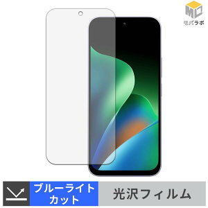 Xiaomi REDMI 17 / 17 5G �u���[���C�g�J�b�g �ی�t�B���� ���� ������ �w��h�~ �t���ی�t�B���� ���h�~