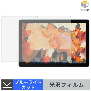 HiGrace MB1001 �u���[���C�g�J�b�g �ی�t�B���� ���� ������ �w��h�~ �t���ی�t�B���� ���h�~