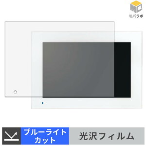 �y8/27 9:59�� �|�C���g2�{�z Panasonic �e���r�h�A�z�� ���j�^�[�e�@ VL-X70AHF �u���[���C�g�J�b�g �ی�t�B���� ���� ������ �w��h�~ �t���ی�t�B���� ���h�~