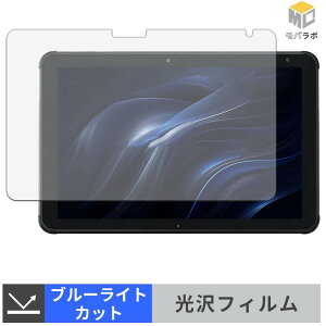 �y���������}���\���|�C���g2�{�z �x�m�� STYLISTIC Q5010 �u���[���C�g�J�b�g �ی�t�B���� ���� ������ �w��h�~ �t���ی�t�B���� ���h�~