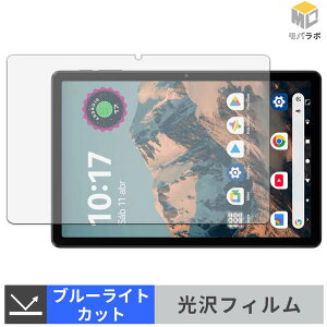 Blackview LINK 5 �u���[���C�g�J�b�g �ی�t�B���� ���� ������ �w��h�~ �t���ی�t�B���� ���h�~