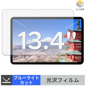 �y�y�V�X�[�p�[SALE �|�C���g2�{�z Easerush P13 �u���[���C�g�J�b�g �ی�t�B���� ���� ������ �w��h�~ �t���ی�t�B���� ���h�~