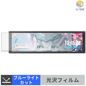 upHere UNIVERSAL SCREEN D92 �u���[���C�g�J�b�g �ی�t�B���� ���� ������ �w��h�~ �t���ی�t�B���� ���h�~