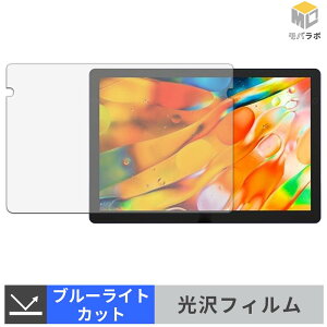�y8/27 9:59�� �|�C���g2�{�z XP-Pen Artist Ultra 14 �u���[���C�g�J�b�g �ی�t�B���� ���� ������ �w��h�~ �t���ی�t�B���� ���h�~