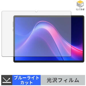 �y�y�V�X�[�p�[SALE �|�C���g2�{�z Easerush P10 Pro �u���[���C�g�J�b�g �ی�t�B���� ���� ������ �w��h�~ �t���ی�t�B���� ���h�~