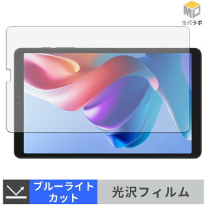 �y���������}���\���|�C���g2�{�z BNCF Bpad X1 �u���[���C�g�J�b�g �ی�t�B���� ���� ������ �w��h�~ �t���ی�t�B���� ���h�~