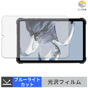 OUKITEL RT11 5G �u���[���C�g�J�b�g �ی�t�B���� ���� ������ �w��h�~ �t���ی�t�B���� ���h�~