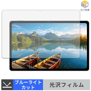 �y���������}���\���|�C���g2�{�z ZTE nubia Pad Plus ( Wi-Fi ) �u���[���C�g�J�b�g �ی�t�B���� ���� ������ �w��h�~ �t���ی�t�B���� ���h�~