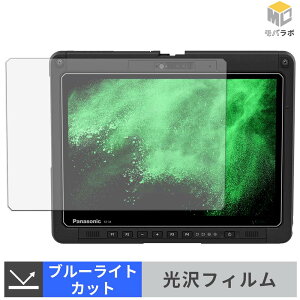Panasonic TOUGHBOOK FZ-34 �V���[�Y �u���[���C�g�J�b�g �ی�t�B���� ���� ������ �w��h�~ �t���ی�t�B���� ���h�~