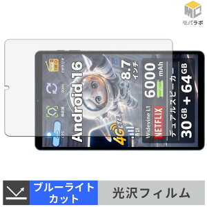 �y���������}���\���|�C���g2�{�z COTGOD S30Pro �u���[���C�g�J�b�g �ی�t�B���� ���� ������ �w��h�~ �t���ی�t�B���� ���h�~