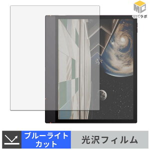 Onyx BOOX Note Air6 C �u���[���C�g�J�b�g �ی�t�B���� ���� ������ �w��h�~ �t���ی�t�B���� ���h�~