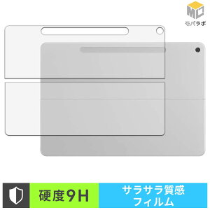 Microsoft Surface Pro 12 �C���` ( 2025�N6���������f�� ) ( �w�� ) �w�ʕی� �K���X�@�۔z�� �X�L���V�[�� 9H ���d�x �A���`�O���A ���˖h�~