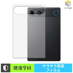 ALLDOCUBE iPlay 80 mini Turbo ( �w�� ) �w�ʕی� �K���X�@�۔z�� �X�L���V�[�� 9H ���d�x �A���`�O���A ���˖h�~