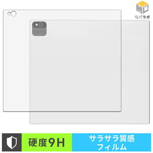�y���������}���\���|�C���g2�{�z Bigme B10 ( �w�� ) �w�ʕی� �K���X�@�۔z�� �X�L���V�[�� 9H ���d�x �A���`�O���A ���˖h�~
