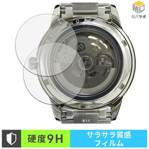 �y���������}���\���|�C���g2�{�z SEIKO PRESAGE SARY229 / SARY231 ( ���� ) (2���Z�b�g) �w�ʕی� �K���X�@�۔z�� �X�L���V�[�� 9H ���d�x �A���`�O���A ���˖h�~