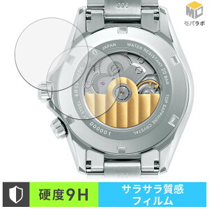 SEIKO PROSPEX Alpinist SBDC209 / SBDC207 / SBDC211 ( ���� ) (2���Z�b�g) �w�ʕی� �K���X�@�۔z�� �X�L���V�[�� 9H ���d�x �A���`�O���A ���˖h�~