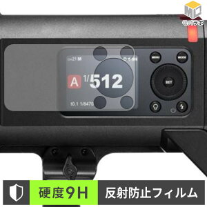 �y���������}���\���|�C���g2�{�z GODOX AD600ProII �K���X�@�۔z�� �ی�t�B���� 9H ���d�x �A���`�O���A ���˖h�~ �w��h�~ �t���ی�t�B����