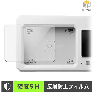 �y�y�V�X�[�p�[SALE �|�C���g2�{�z Escura InstantSnap.novo �K���X�@�۔z�� �ی�t�B���� 9H ���d�x �A���`�O���A ���˖h�~ �w��h�~ �t���ی�t�B����