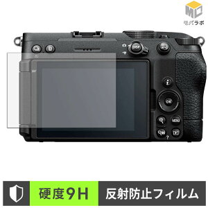 �y���������}���\���|�C���g2�{�z Nikon Z5IIC �K���X�@�۔z�� �ی�t�B���� 9H ���d�x �A���`�O���A ���˖h�~ �w��h�~ �t���ی�t�B����