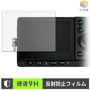 Sigma FP2 �K���X�@�۔z�� �ی�t�B���� 9H ���d�x �A���`�O���A ���˖h�~ �w��h�~ �t���ی�t�B����