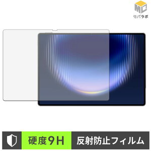 HUAWEI MatePad Pro Max �K���X�@�۔z�� �ی�t�B���� 9H ���d�x �A���`�O���A ���˖h�~ �w��h�~ �t���ی�t�B����