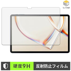 TCL TAB A1 / TCL TAB A1 NXTPAPER �K���X�@�۔z�� �ی�t�B���� 9H ���d�x �A���`�O���A ���˖h�~ �w��h�~ �t���ی�t�B����
