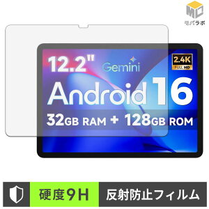 �y���������}���\���|�C���g2�{�z FPD CP12-J1 �K���X�@�۔z�� �ی�t�B���� 9H ���d�x �A���`�O���A ���˖h�~ �w��h�~ �t���ی�t�B����