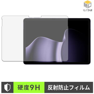 �y���������}���\���|�C���g2�{�z Microsoft Surface Pro 12 �C���` ( ��2���� ) �K���X�@�۔z�� �ی�t�B���� 9H ���d�x �A���`�O���A ���˖h�~ �w��h�~ �t���ی�t�B����