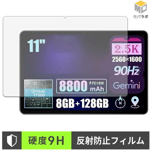 ALLDOCUBE iPlay 80E �K���X�@�۔z�� �ی�t�B���� 9H ���d�x �A���`�O���A ���˖h�~ �w��h�~ �t���ی�t�B����