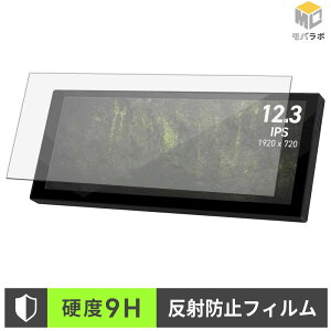 �y���������}���\���|�C���g2�{�z MSI MAG VIEW XPANDER 12 / 12 WHITE �K���X�@�۔z�� �ی�t�B���� 9H ���d�x �A���`�O���A ���˖h�~ �w��h�~ �t���ی�t�B����