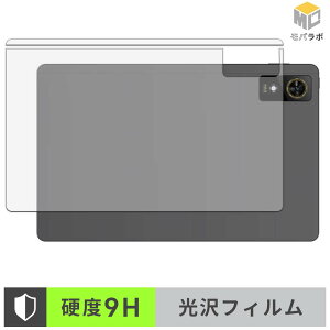 �y���������}���\���|�C���g2�{�z ZTE nubia Pad Plus ( Wi-Fi ) ( �w�� ) �w�ʕی� �K���X�@�۔z�� �X�L���V�[�� 9H ���d�x ���� ������