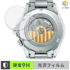 SEIKO PROSPEX Alpinist SBDC209 / SBDC207 / SBDC211 ( ���� ) (2���Z�b�g) �w�ʕی� �K���X�@�۔z�� �X�L���V�[�� 9H ���d�x ���� ������