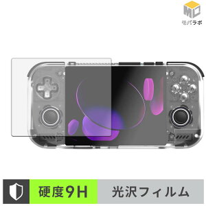 RETROID Pocket Nova �K���X�@�۔z�� �ی�t�B���� 9H ���d�x ���� ������ �w��h�~ �t���ی�t�B����