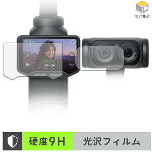 Insta360 Luna Ultra ( �^�b�`��� / �J���������Y�� ) (2���Z�b�g) �K���X�@�۔z�� �ی�t�B���� 9H ���d�x ���� ������ �w��h�~ �t���ی�t�B����