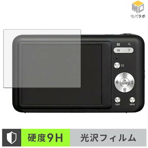 �y���������}���\���|�C���g2�{�z �t�B�[���h�X���[ F3ODC13-01 �K���X�@�۔z�� �ی�t�B���� 9H ���d�x ���� ������ �w��h�~ �t���ی�t�B����