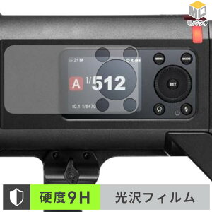 �y���������}���\���|�C���g2�{�z GODOX AD600ProII �K���X�@�۔z�� �ی�t�B���� 9H ���d�x ���� ������ �w��h�~ �t���ی�t�B����