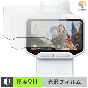Insta360 Luna Pro ( �^�b�`��� ) (2���Z�b�g) �K���X�@�۔z�� �ی�t�B���� 9H ���d�x ���� ������ �w��h�~ �t���ی�t�B����