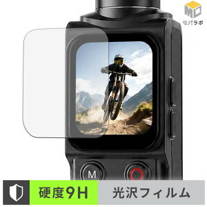 KEIYO KEGS1 �K���X�@�۔z�� �ی�t�B���� 9H ���d�x ���� ������ �w��h�~ �t���ی�t�B����