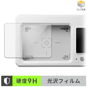 Escura InstantSnap.novo �K���X�@�۔z�� �ی�t�B���� 9H ���d�x ���� ������ �w��h�~ �t���ی�t�B����