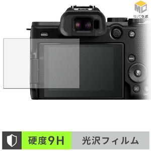 �y���������}���\���|�C���g2�{�z Canon EOS R8 Mark II �K���X�@�۔z�� �ی�t�B���� 9H ���d�x ���� ������ �w��h�~ �t���ی�t�B����