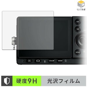 Sigma FP2 �K���X�@�۔z�� �ی�t�B���� 9H ���d�x ���� ������ �w��h�~ �t���ی�t�B����