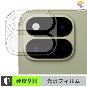 �y�y�V�X�[�p�[SALE �|�C���g2�{�z Google Pixel 11 Pro Fold ( �J���������Y�� ) �J���������Y �K���X�@�۔z�� �ی�t�B���� 9H ���d�x ���� ������