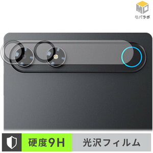 ALLDOCUBE iPlay 80 mini Turbo ( �J���������Y�� ) �J���������Y �K���X�@�۔z�� �ی�t�B���� 9H ���d�x ���� ������