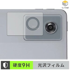 NEC LAVIE Tab T11 / T11N ( 11�^���C�h 2026�N�ă��f�� ) ( �J���������Y�� ) �J���������Y �K���X�@�۔z�� �ی�t�B���� 9H ���d�x ���� ������