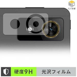 �y���������}���\���|�C���g2�{�z ZTE nubia Pad Plus ( Wi-Fi ) ( �����Y���ӕ� ) �J���������Y �K���X�@�۔z�� �ی�t�B���� 9H ���d�x ���� ������