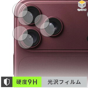 Apple iPhone 18 Pro Max ( �J���������Y�� ) (3��1�gx2�Z�b�g) �J���������Y �K���X�@�۔z�� �ی�t�B���� 9H ���d�x ���� ������